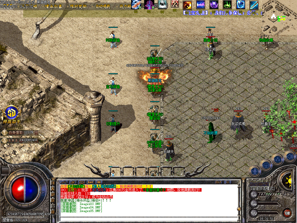 Images06.BMP