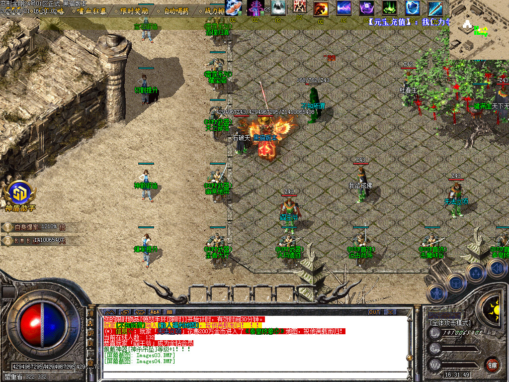Images05.BMP