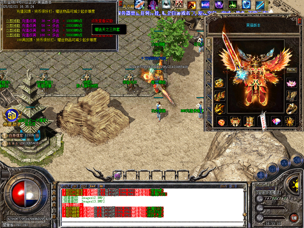 Images14.BMP