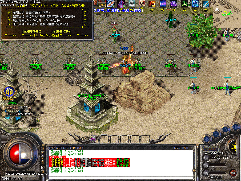 Images16.BMP