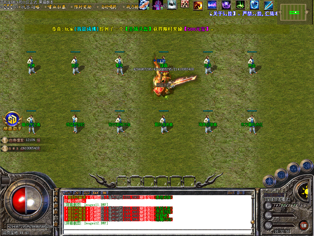 Images13.BMP