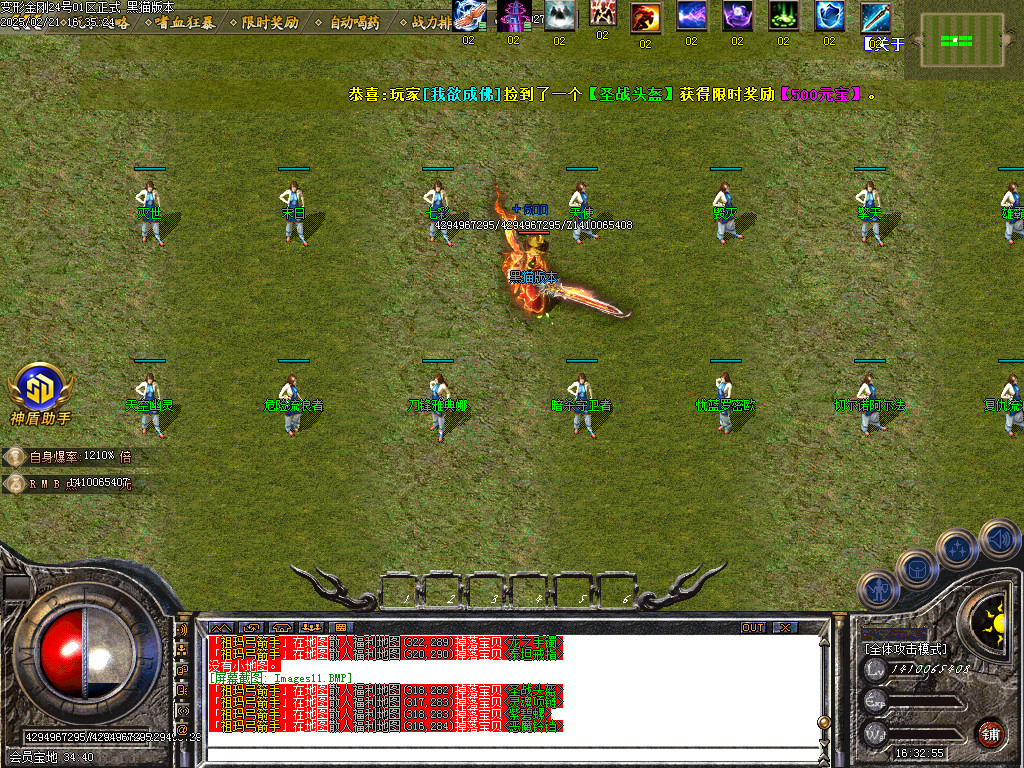 Images12.BMP
