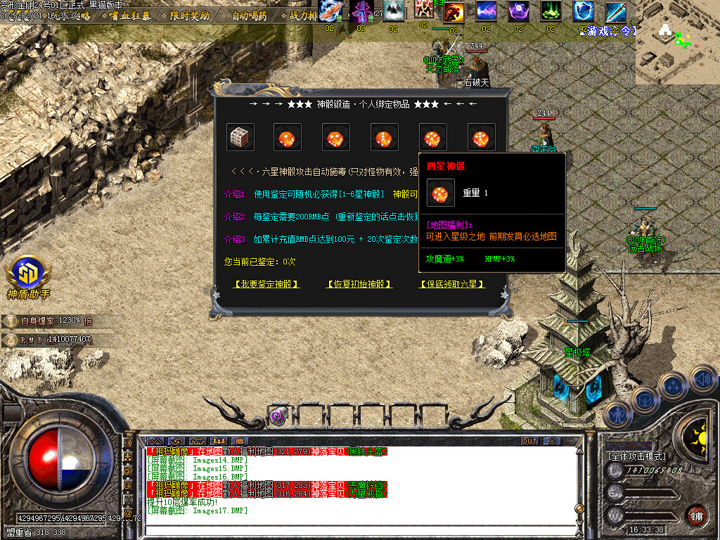 Images18.BMP