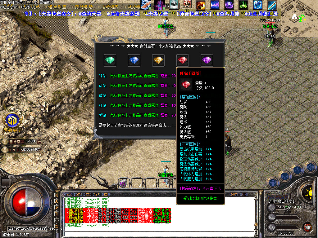 Images22.BMP