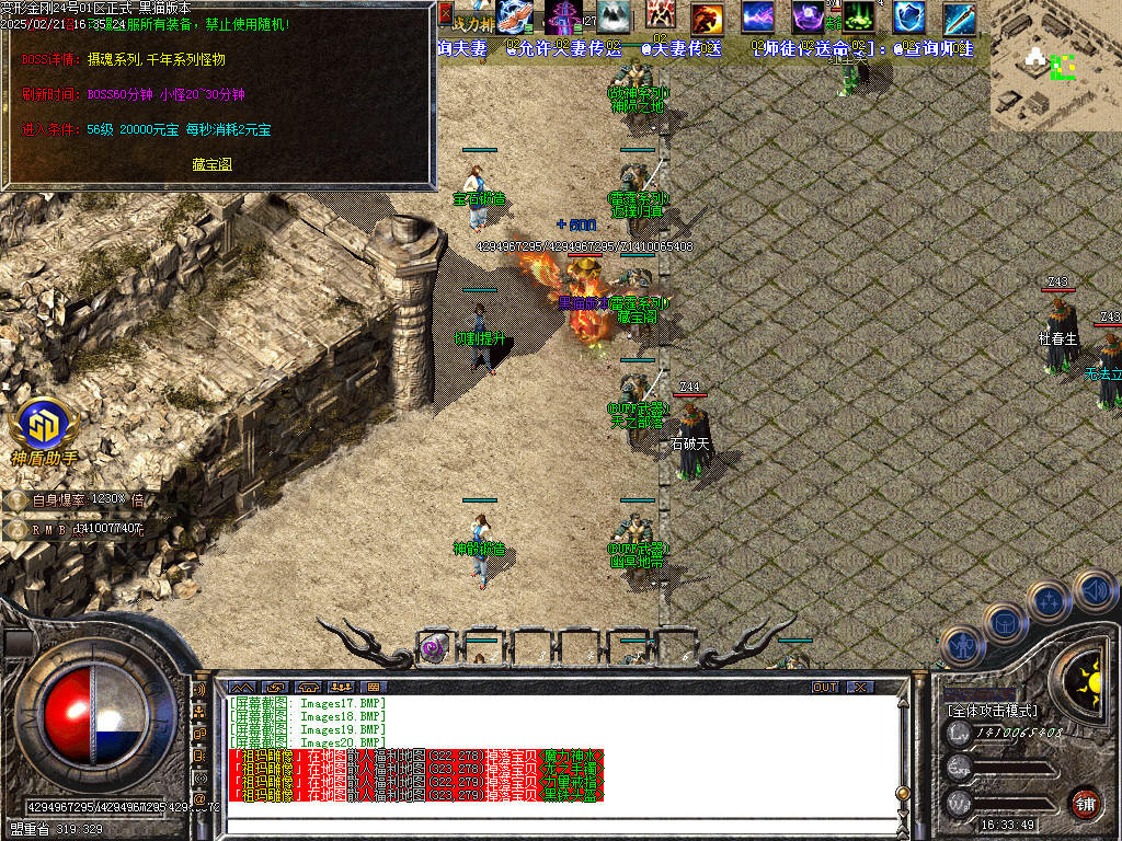 Images21.BMP