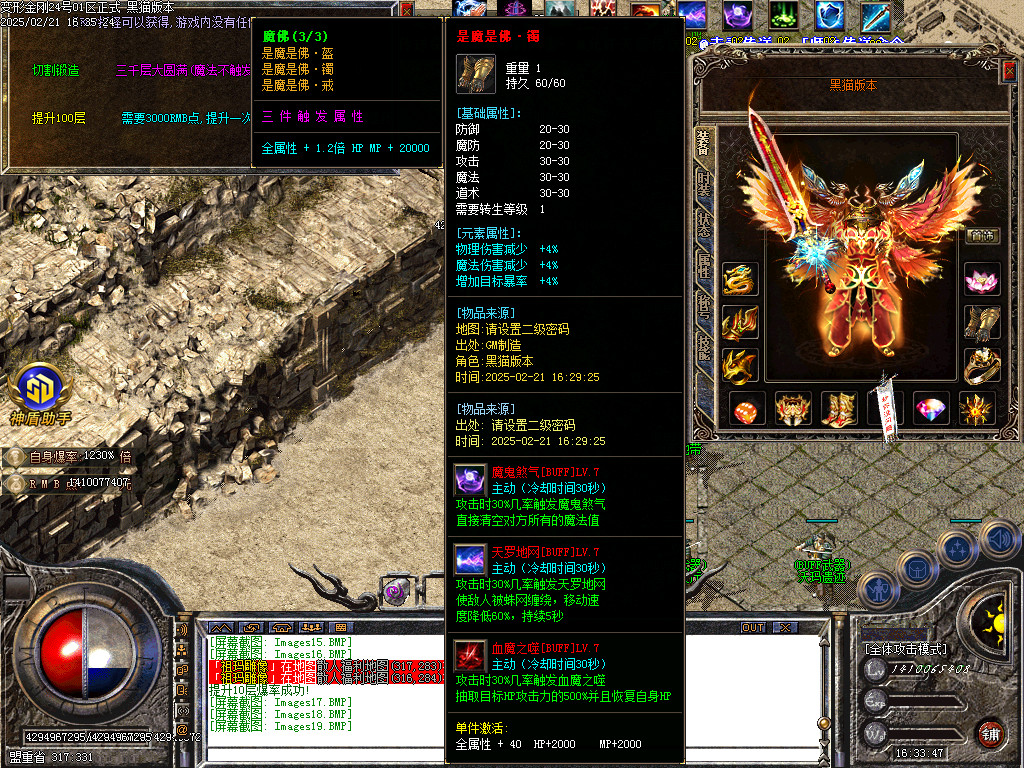 Images20.BMP