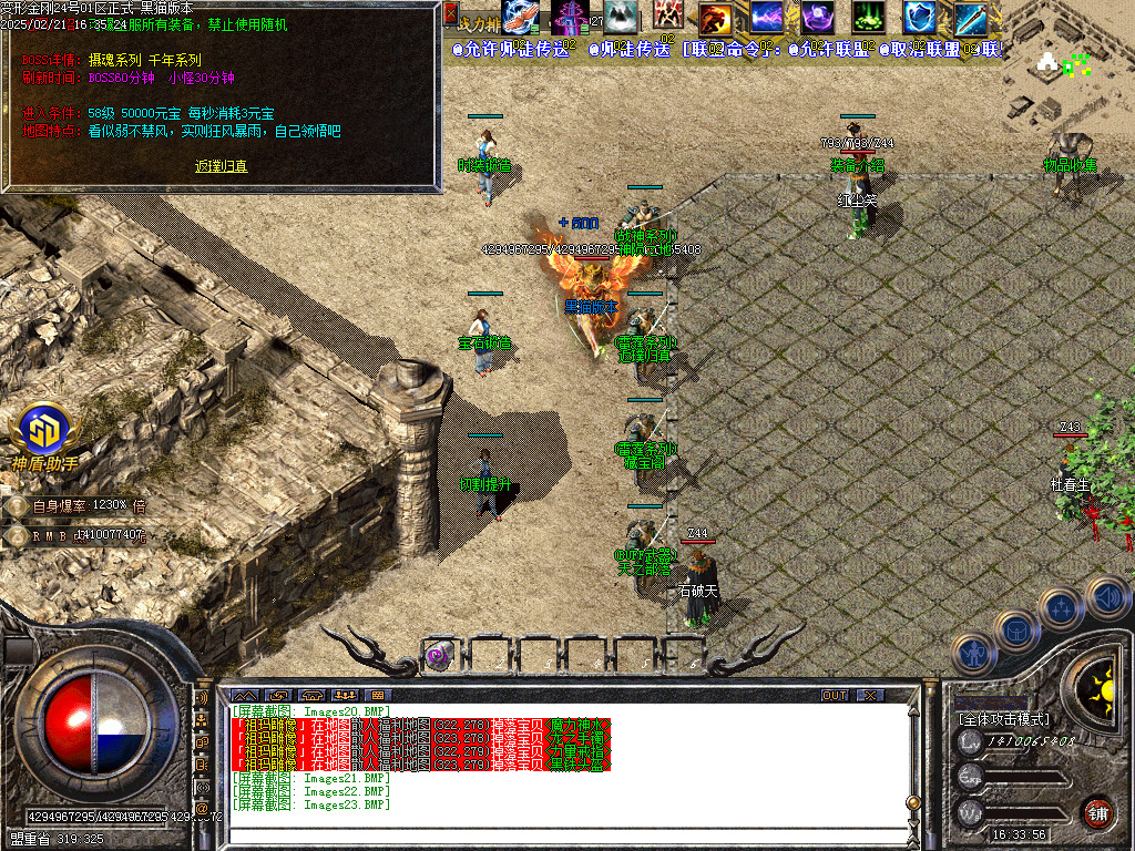 Images24.BMP