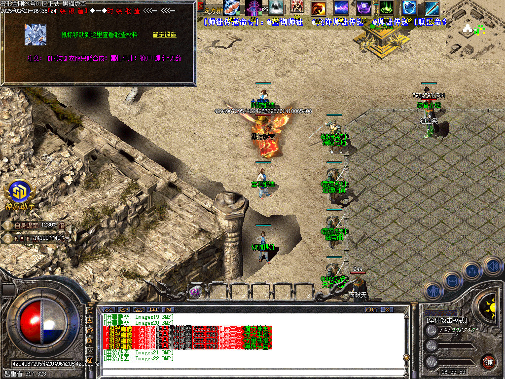 Images23.BMP