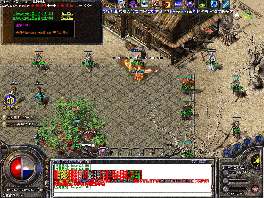 Images30.BMP