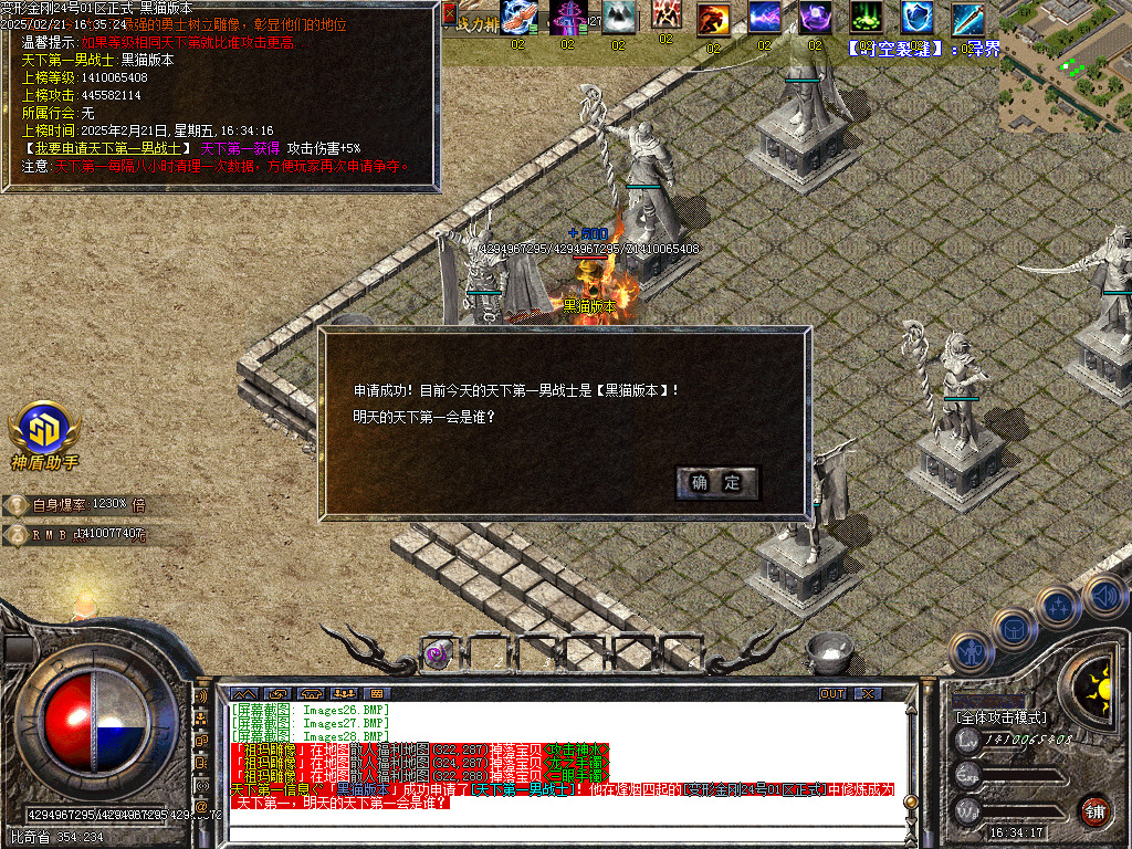 Images29.BMP