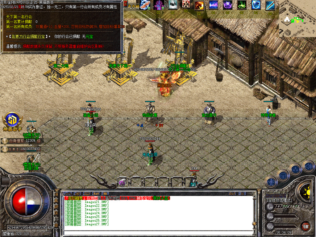 Images28.BMP