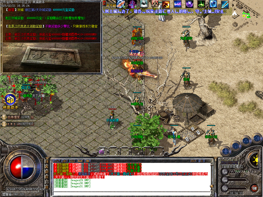 Images32.BMP