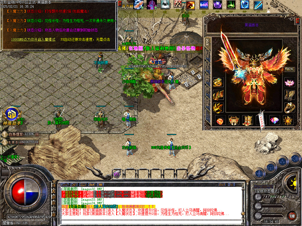 Images35.BMP