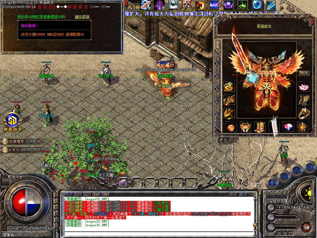 Images31.BMP