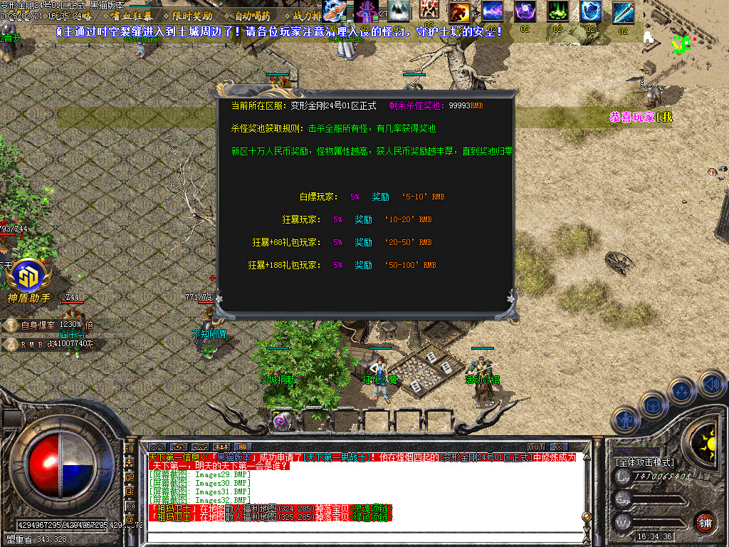 Images33.BMP
