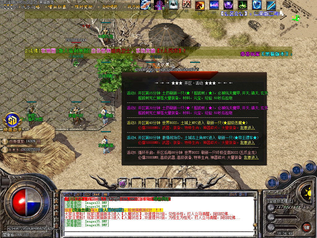 Images37.BMP
