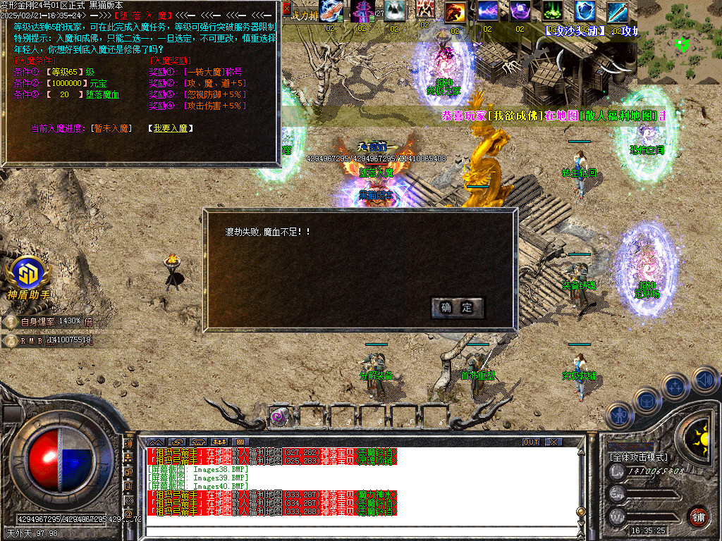 Images41.BMP