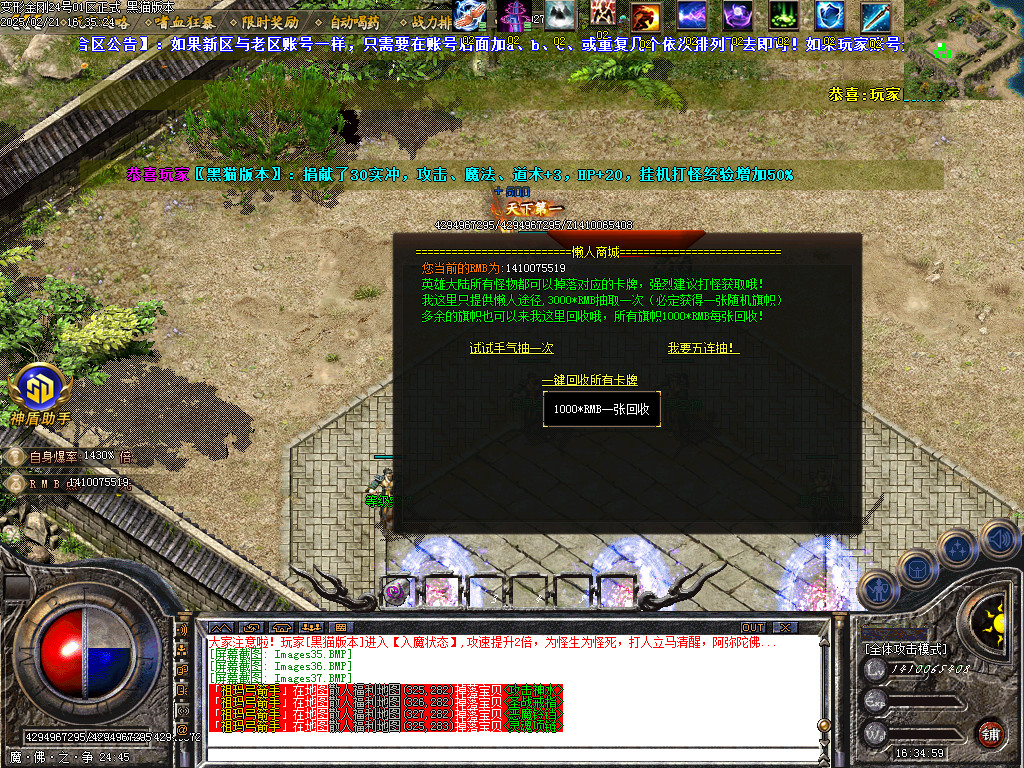 Images38.BMP