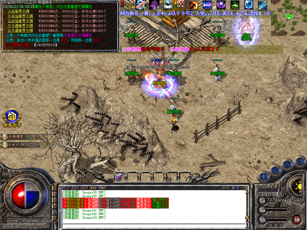 Images44.BMP