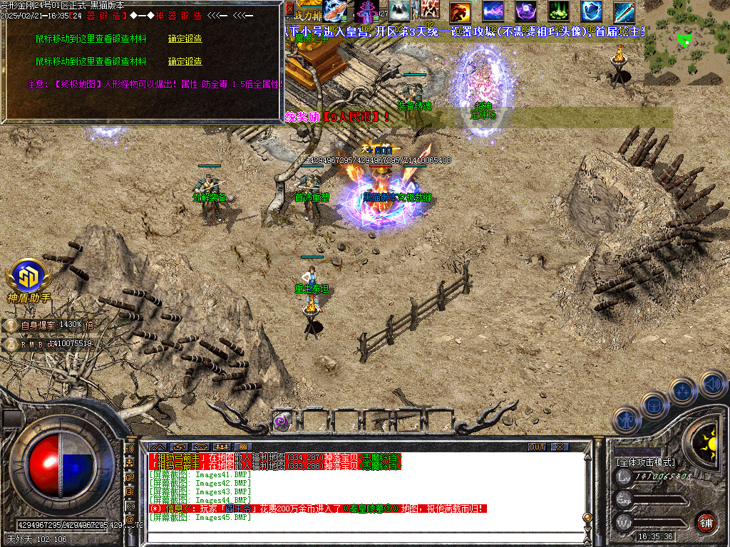 Images46.BMP