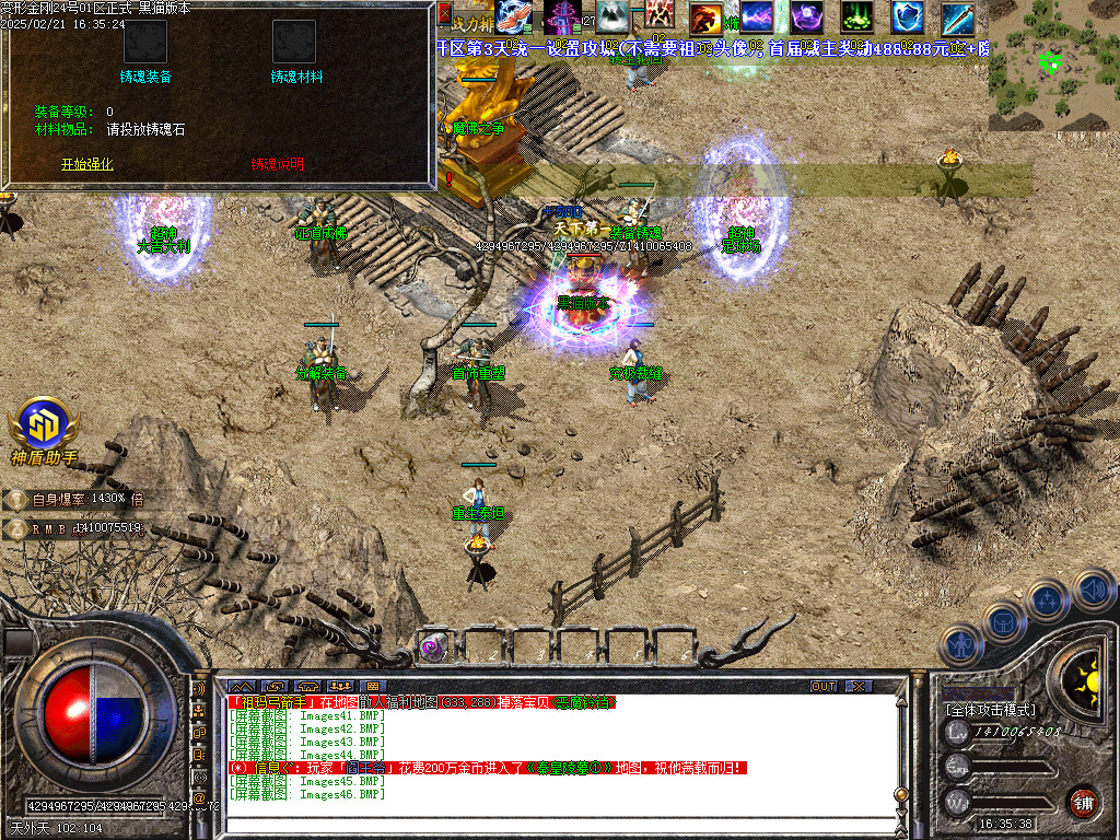 Images47.BMP