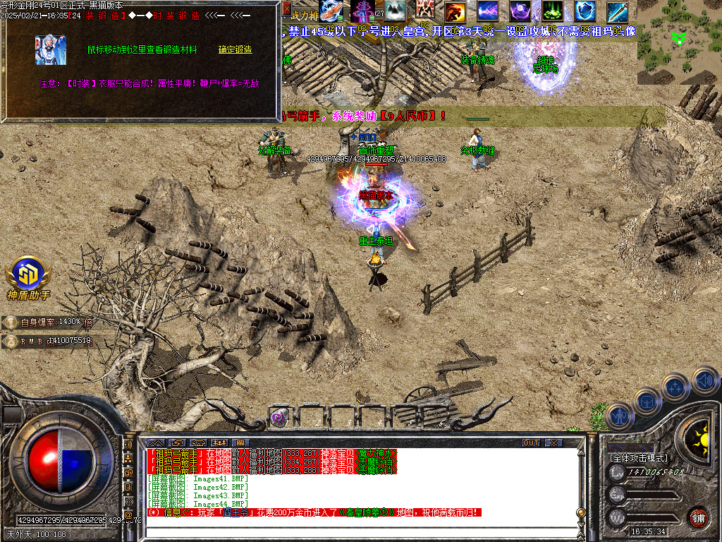 Images45.BMP