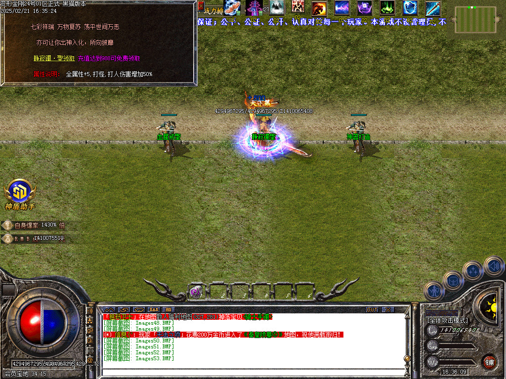 Images54.BMP