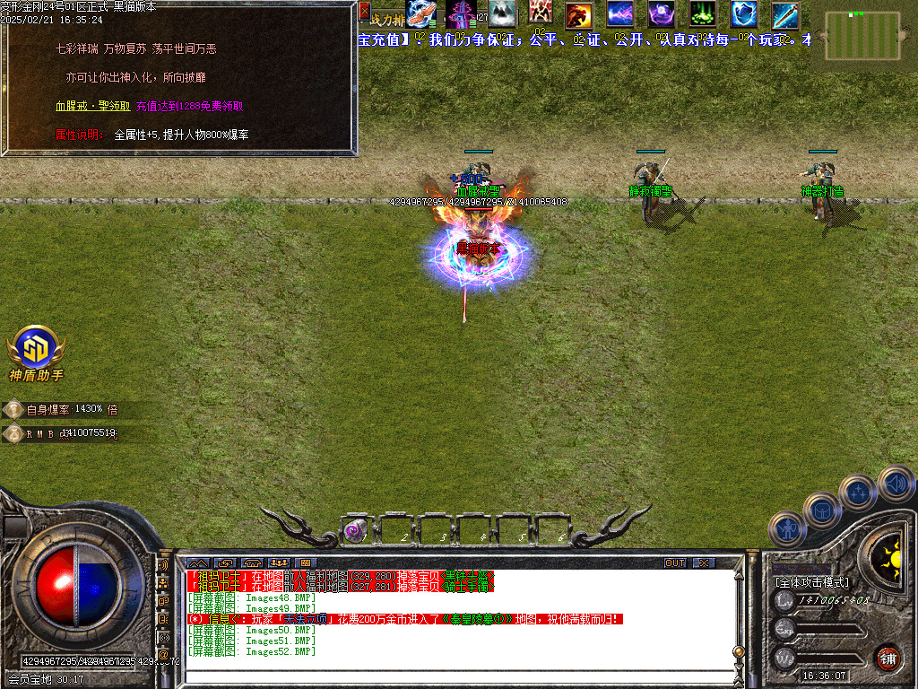 Images53.BMP