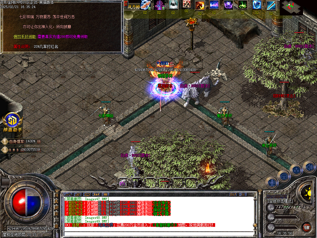 Images50.BMP
