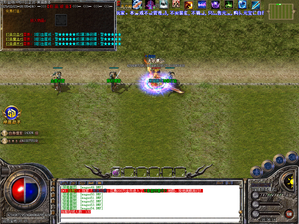 Images55.BMP