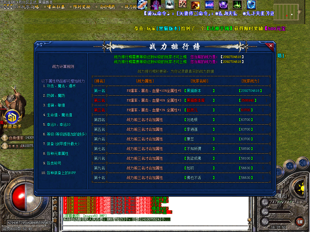 Images61.BMP