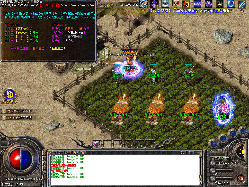 Images58.BMP
