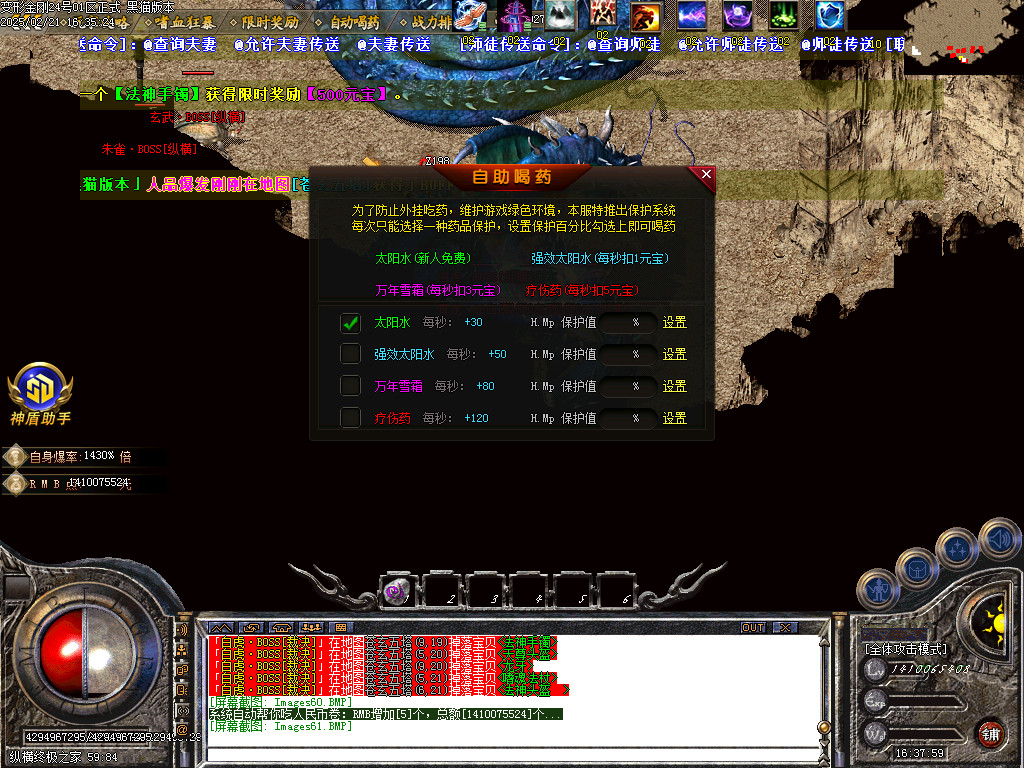 Images62.BMP