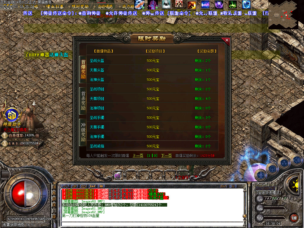 Images63.BMP