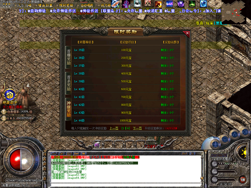 Images65.BMP