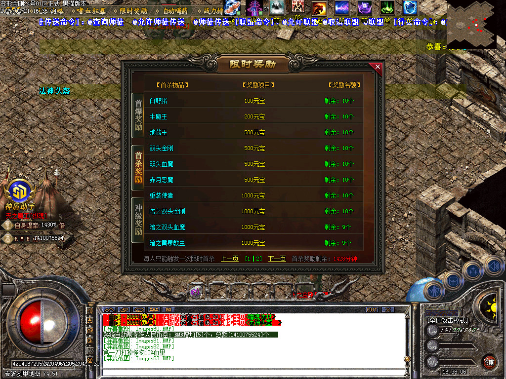 Images64.BMP