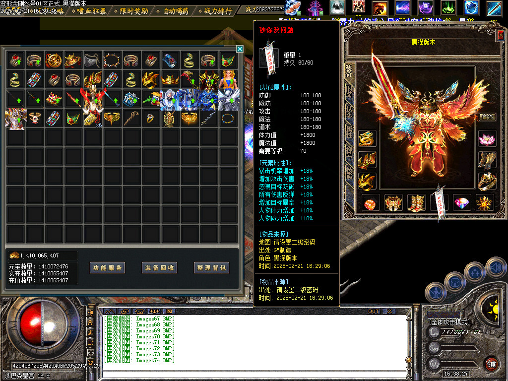 Images75.BMP