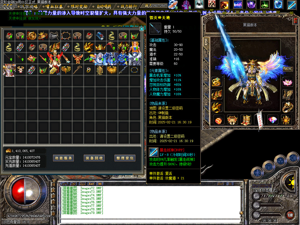 Images80.BMP