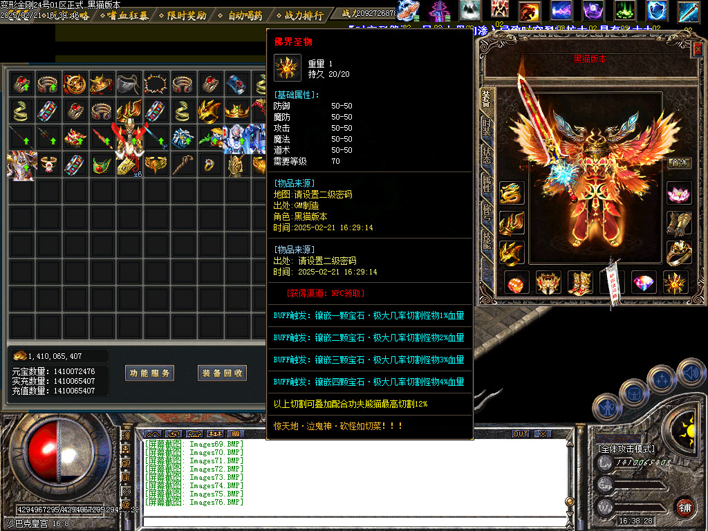Images77.BMP