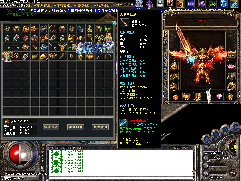 Images82.BMP