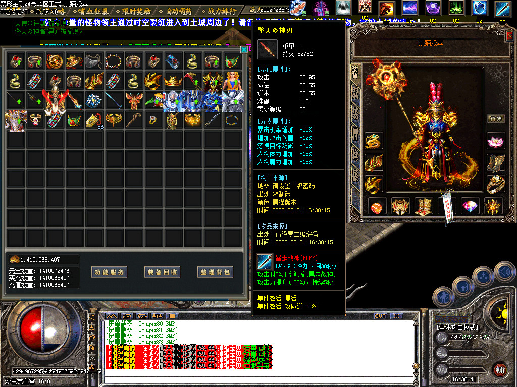Images84.BMP