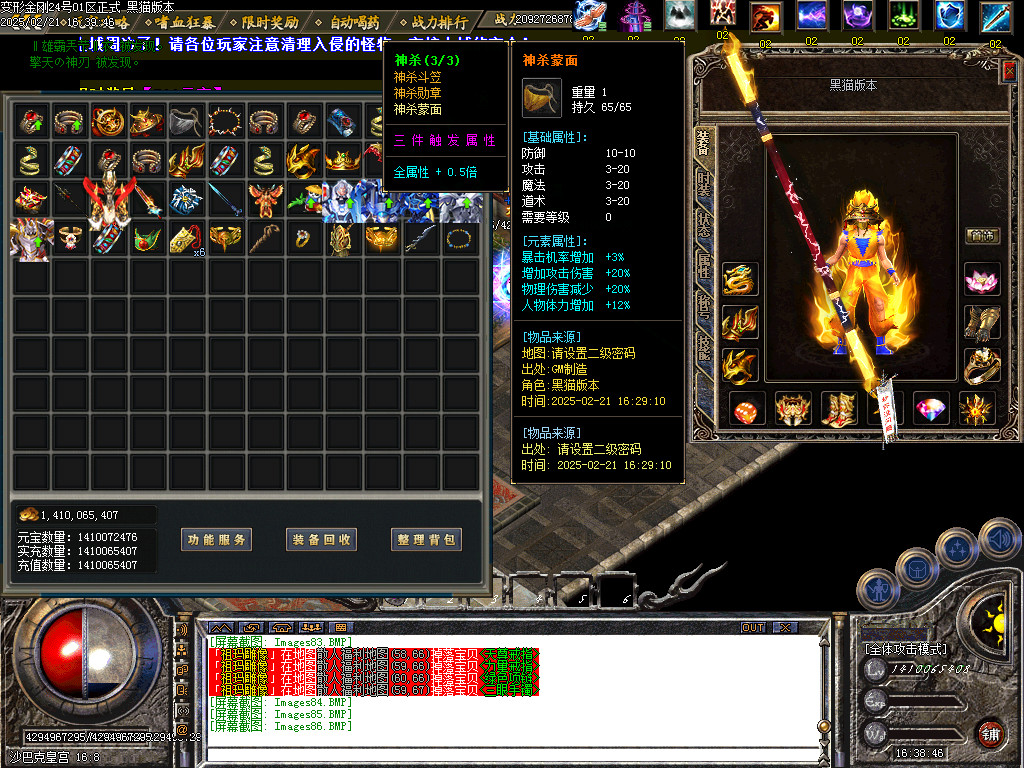 Images87.BMP