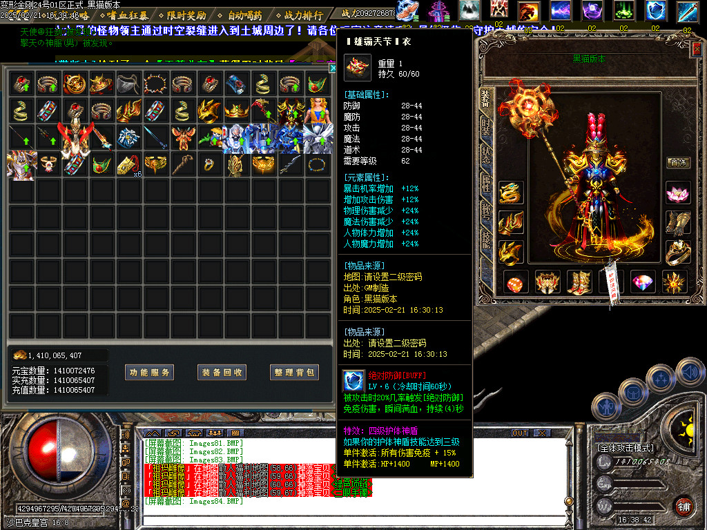 Images85.BMP