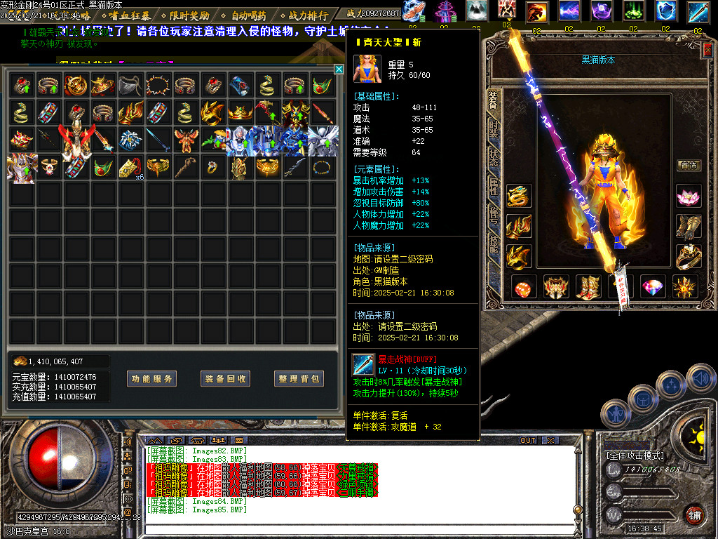Images86.BMP