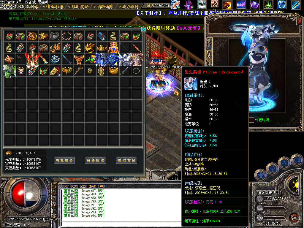 Images95.BMP