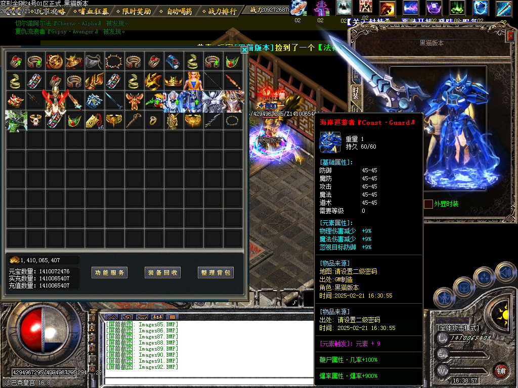 Images93.BMP