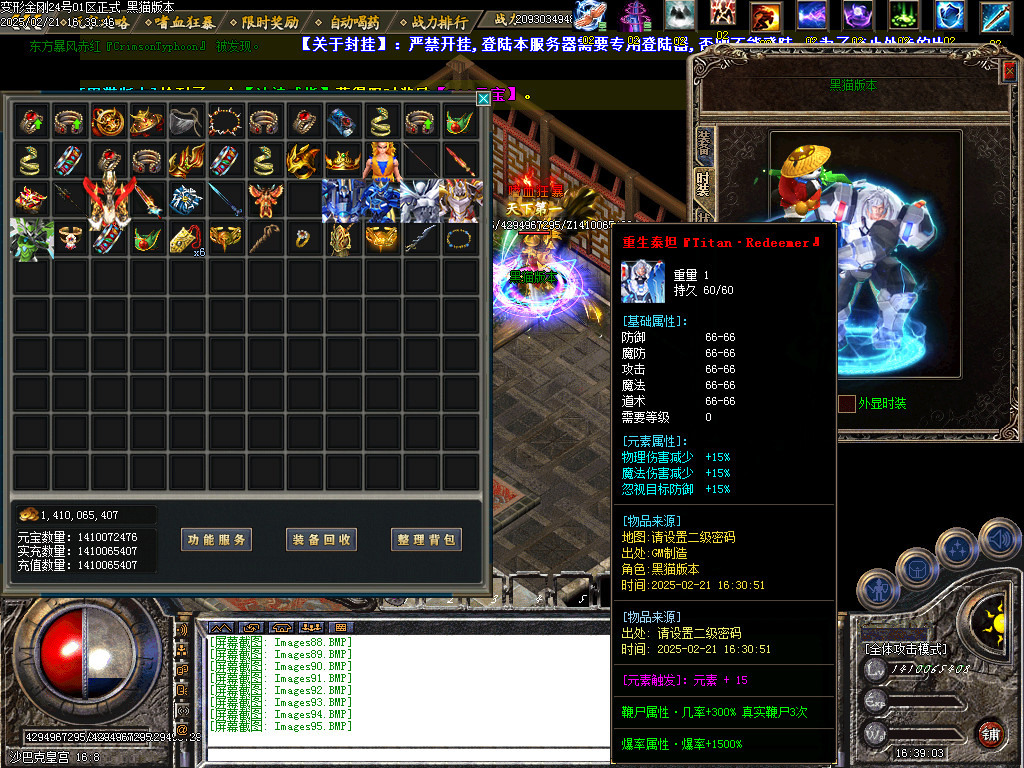 Images96.BMP