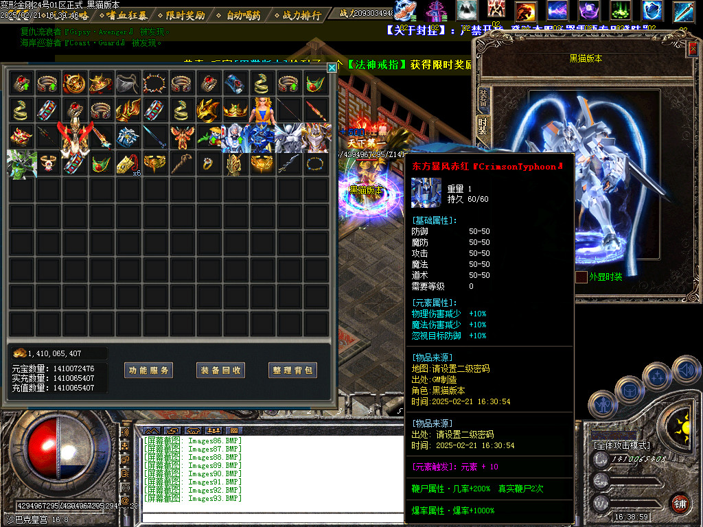 Images94.BMP