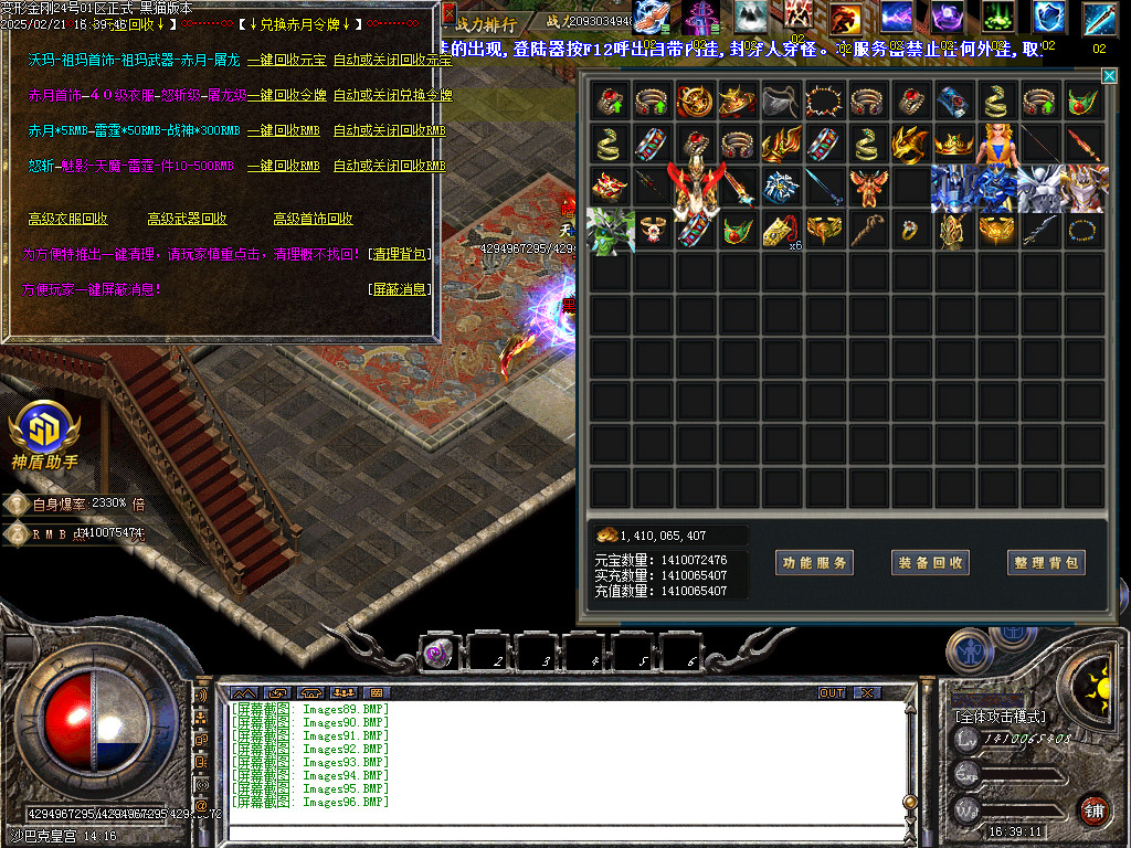 Images97.BMP