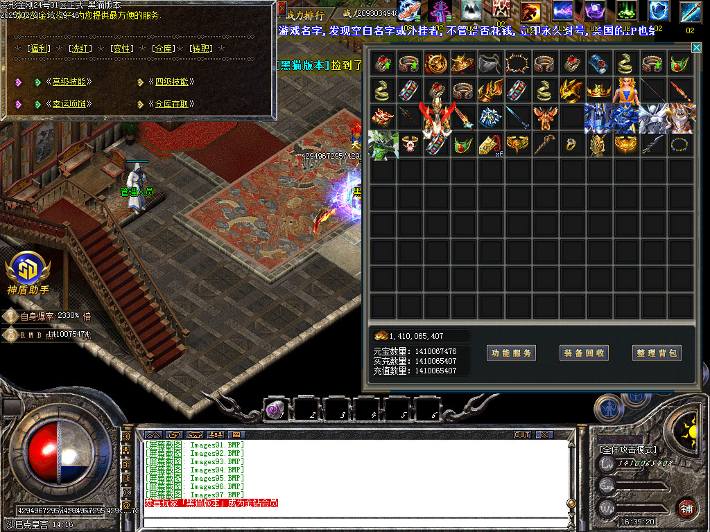 Images98.BMP